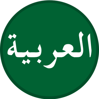 Slide Icon Left